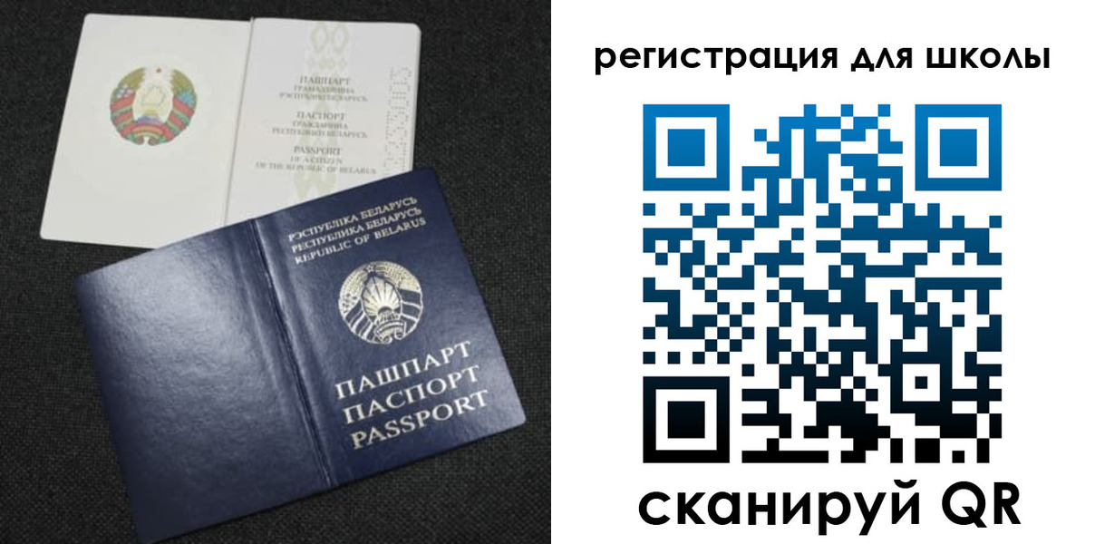 временная регистрация поиск в Куровском