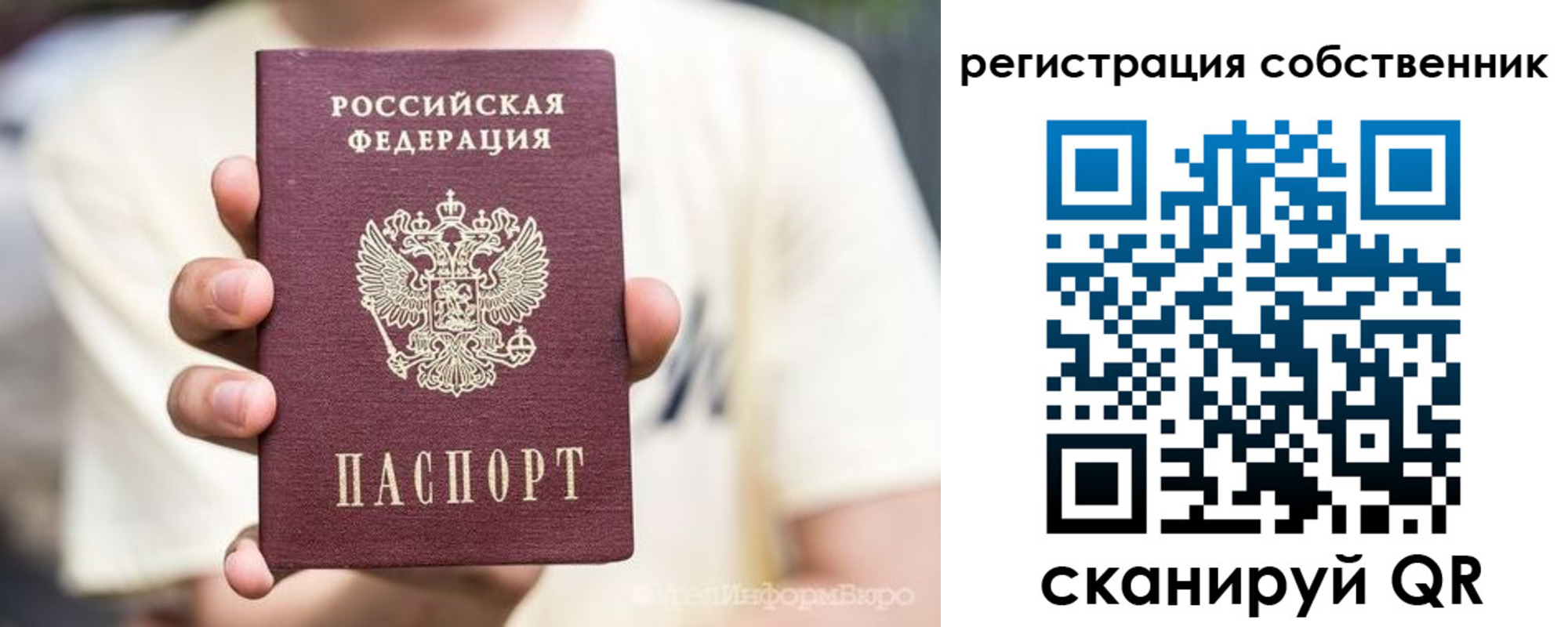 временная регистрация законно в Куровском