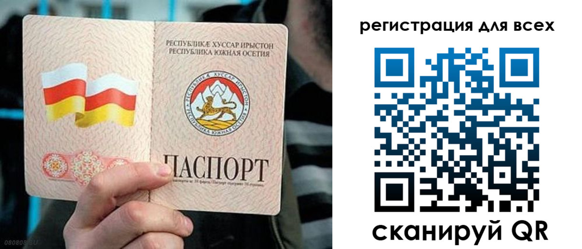 прописка в квартире в Куровском
